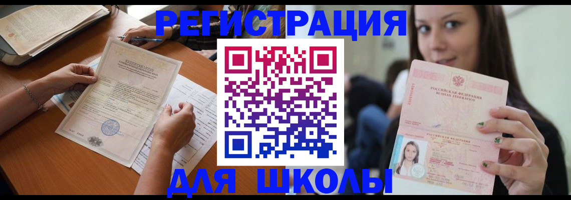 пропишу в квартире в Коврове